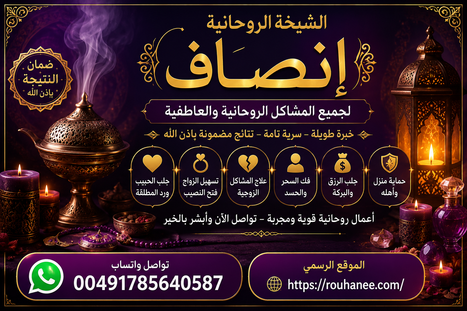 طرق جلب الحبيب بسرعة خلال أيام مجربة