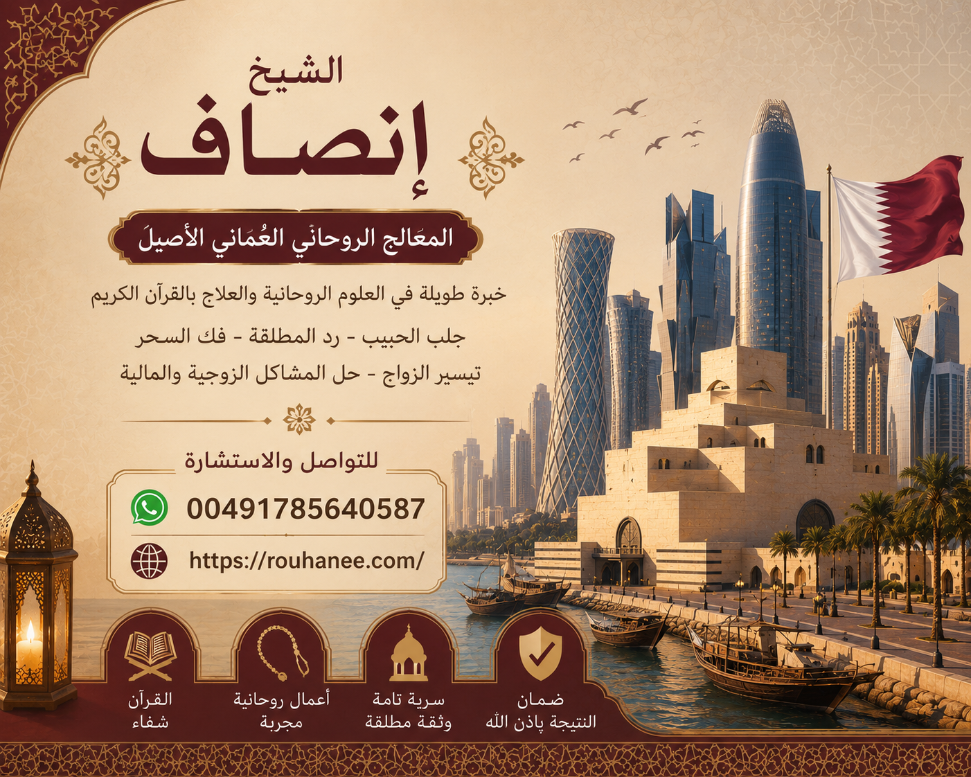 حل امور الربط عن الزواج والتيهبل
