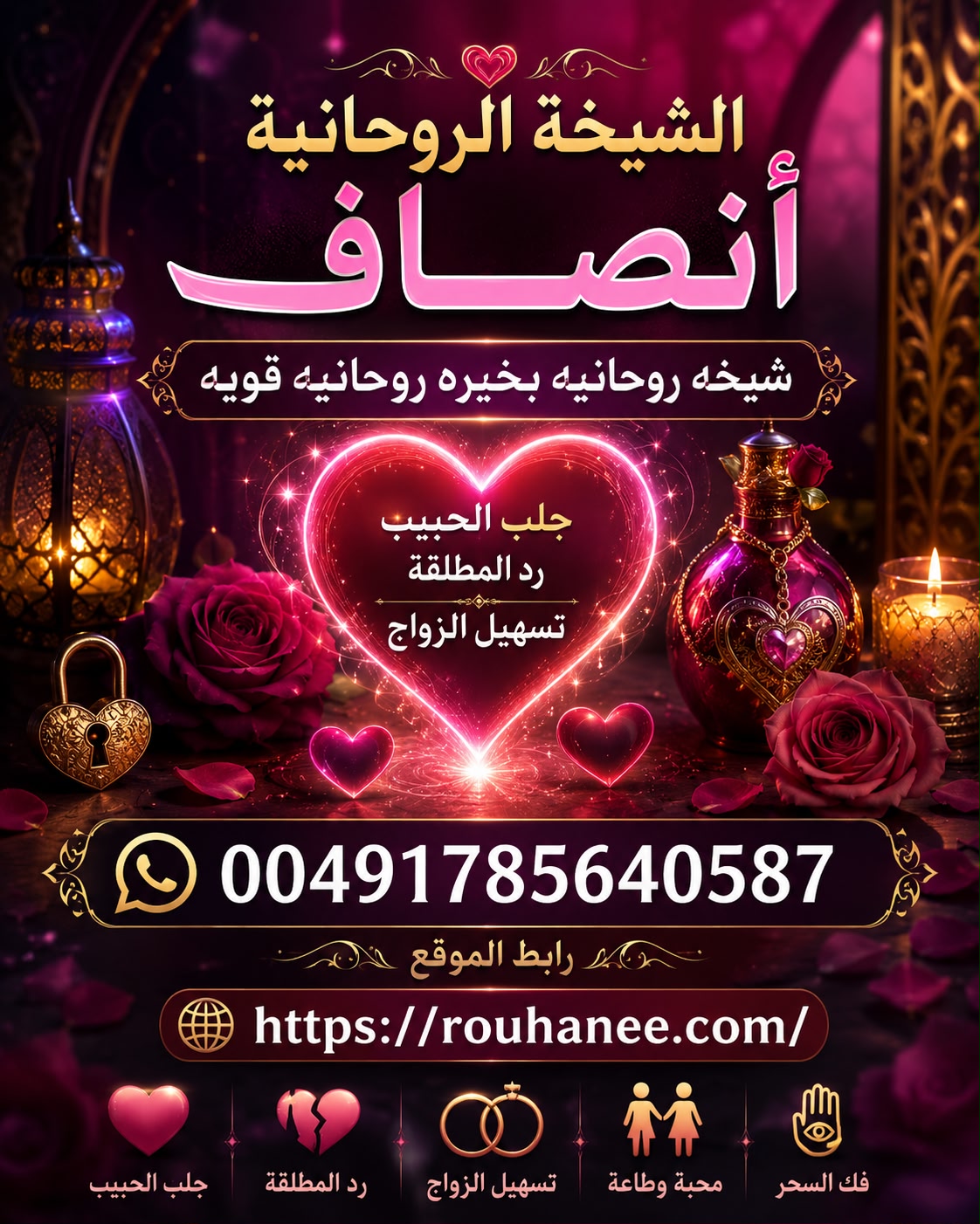 تطويع الزوج وسماع كلام من يحب بالطرق الحكيمة